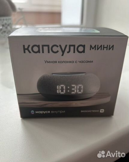 Умная колонка Маруся мини