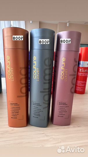 Маски, бальзамы, шампуни Estel