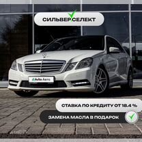 Mercedes-Benz E-класс 1.8 AT, 2012, 259 925 км, с пробегом, цена 1 620 800 руб.