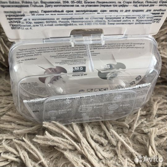 Новые Соски пустышки Canpol babies 2шт +18мес