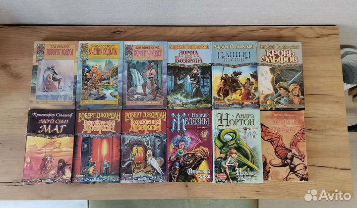 Книги (фантастика)