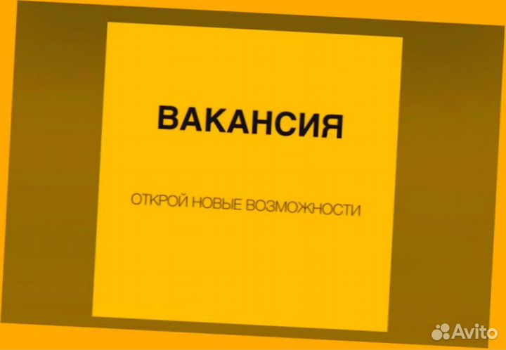 Маляр Вахта Выпл.еженед Жилье/Питание Отл.Усл