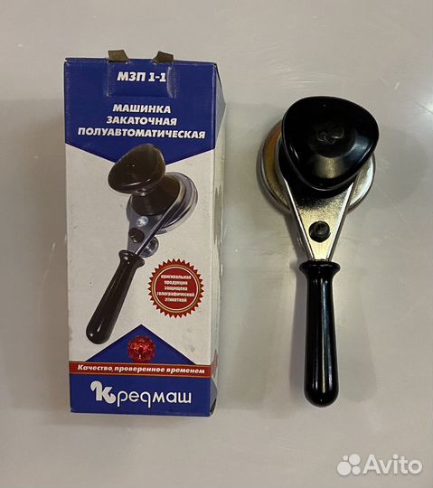 Машинка закаточная автомат люкс-п / кредмаш