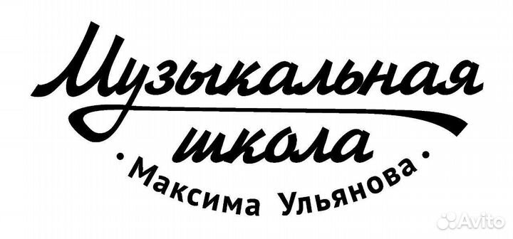 Менеджер по продажам