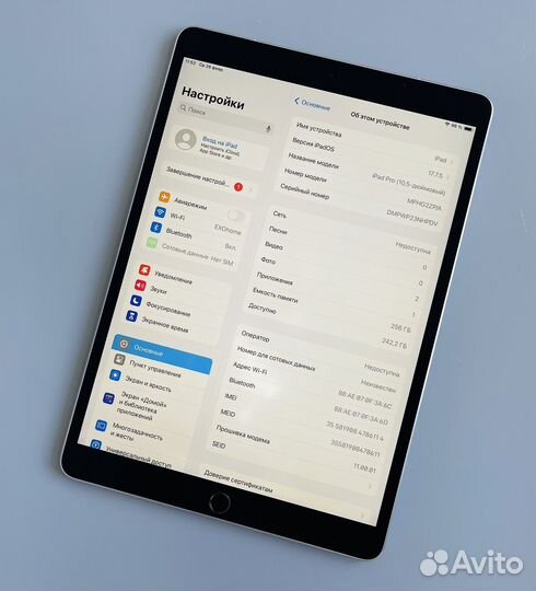 iPad Pro 10.5 256Gb Cellular + Pencil (АКБ 85%)