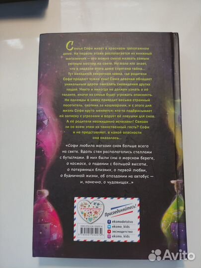 Детская книга