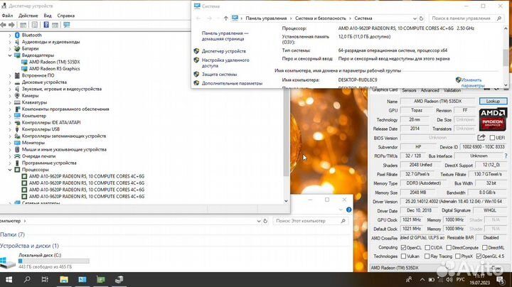 Ноутбук HP A10-9620P 12Gb RAM 2Gb video