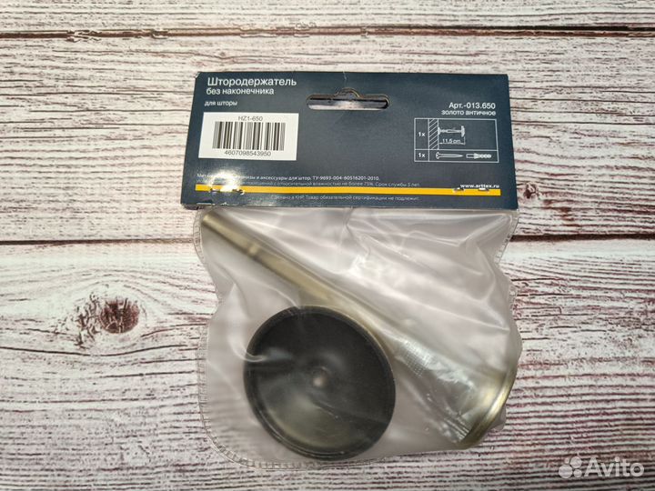 Держатель подхват крюк для штор