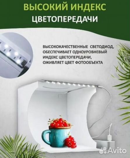 Фотобокс большой 40*40 вращающийся подиум витрина