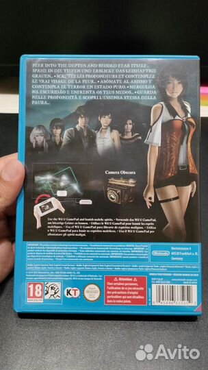 Project Zero: Maiden of Black Water Nintendo Wii U