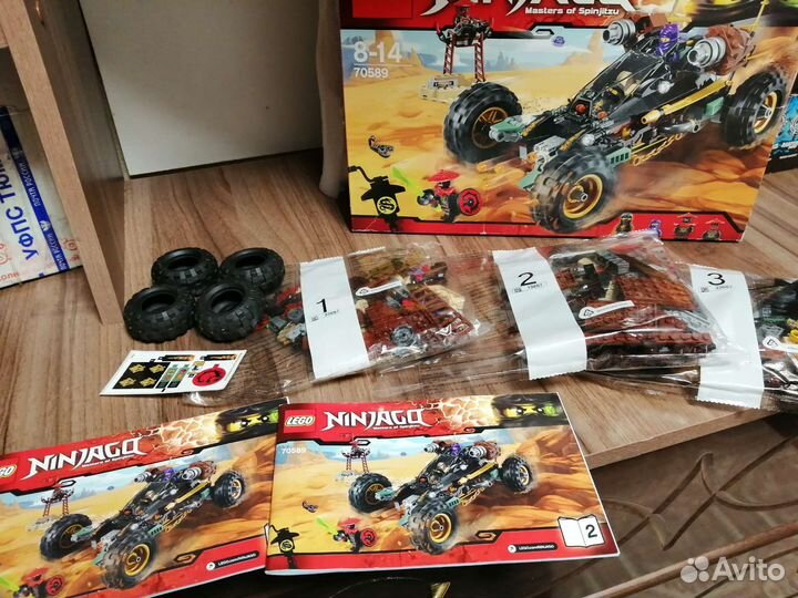 Новый Lego Ninjago 70589