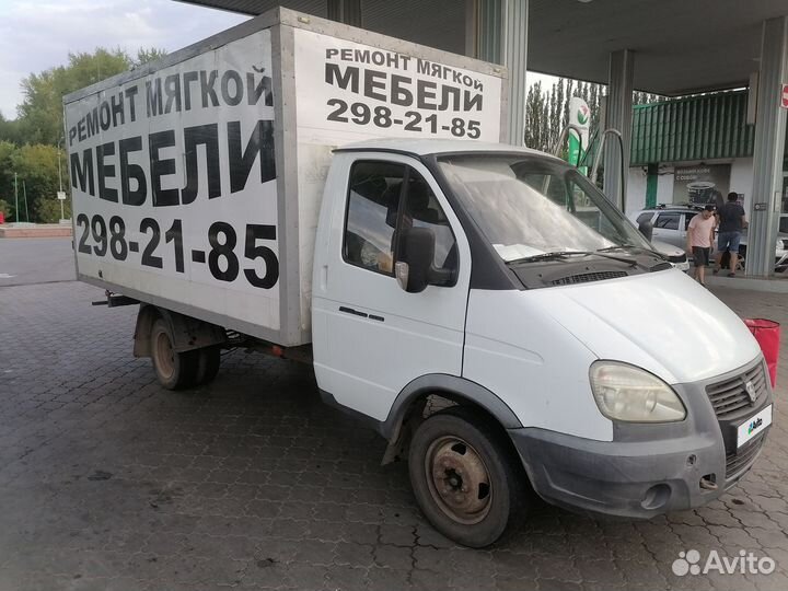 ГАЗ ГАЗель 3302 2.9 МТ, 2016, 138 700 км