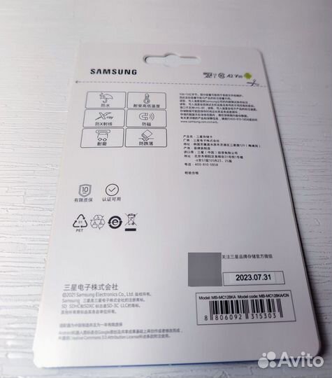 Карта памяти Samsung Micro Sd 128 Gb Evo plus