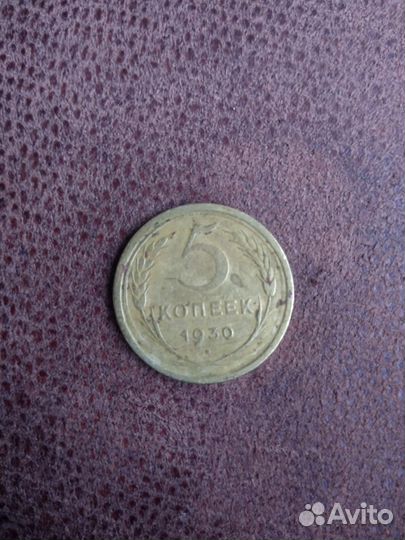 Старинная монета