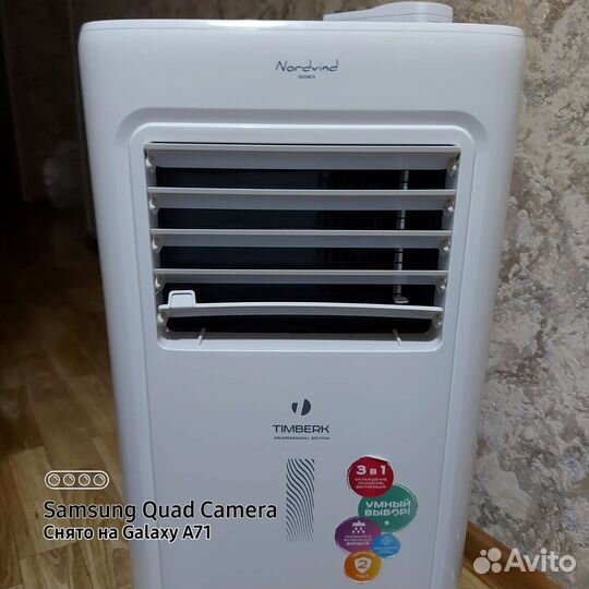 Кондиционер бу