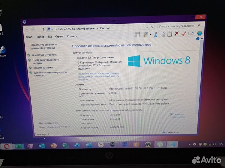Ноутбук hp