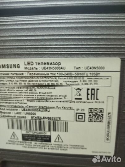 Платы от телевизоров Samsung