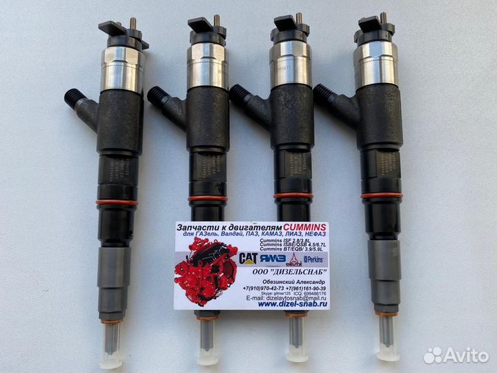 Форсунка Denso Валдай, паз Cummins ISF 3.8 Euro-4