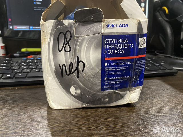 Передняя ступица ваз 08-15