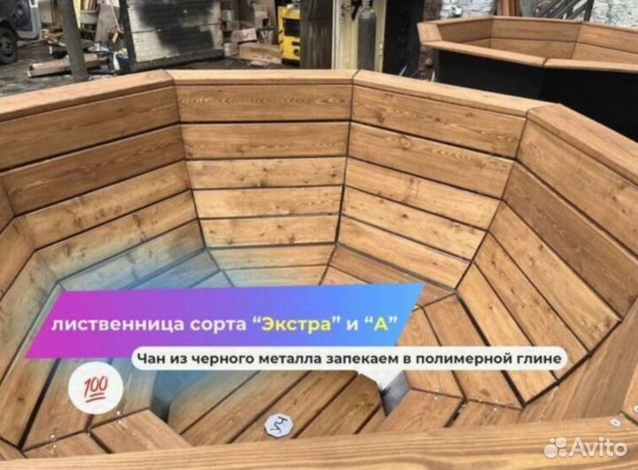 Банный чан на 4 человека с отделкой из лиственницы