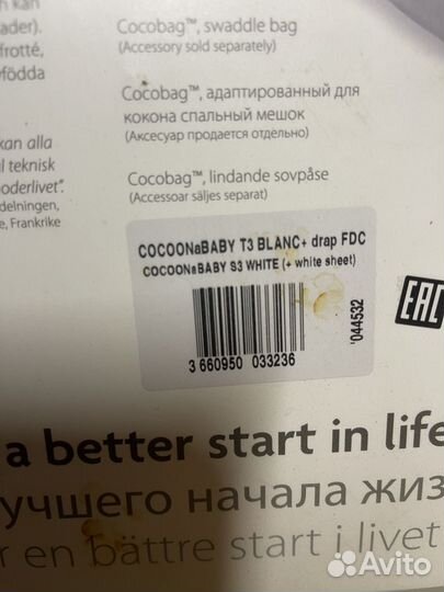 Кокон red castle cocoonababy для новорожденных