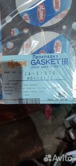 Прокладка гбц