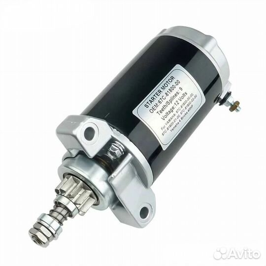 Электростартер на лодочный мотор Yamaha F20-40