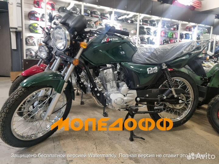 Мотоцикл дорожный Minsk d4 camo + шлем