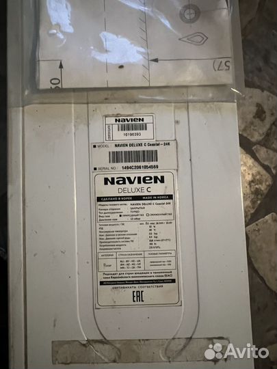 Газовый котел navien