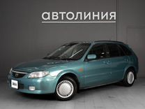 Mazda Familia 1.5 AT, 2000, 188 000 км, с пробегом, цена 435 000 руб.