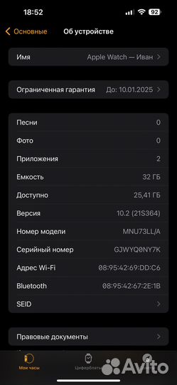 Apple watch 8 41 mm акб100%, на гарантии