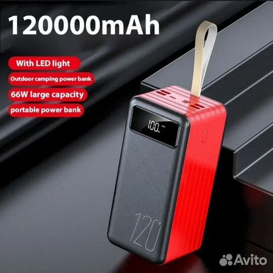 Повер банк 120 000 мач / mah Power Bank