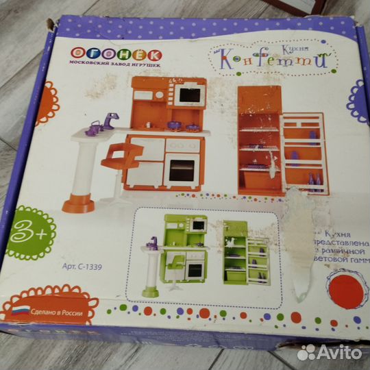 Продам игрушки