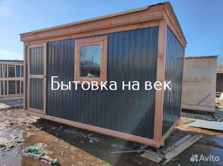 Бытовка для проживания