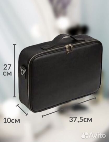 Бьюти кейс для косметики