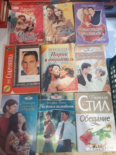 Книги о любви