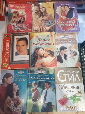 Книги о любви