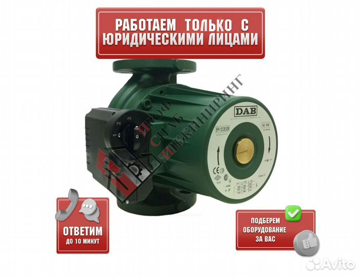 Насос BPH 120/280.50T PN10 3х230-400В/50Гц DAB 505