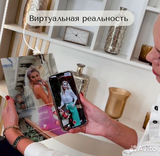 Подарок на День рождение