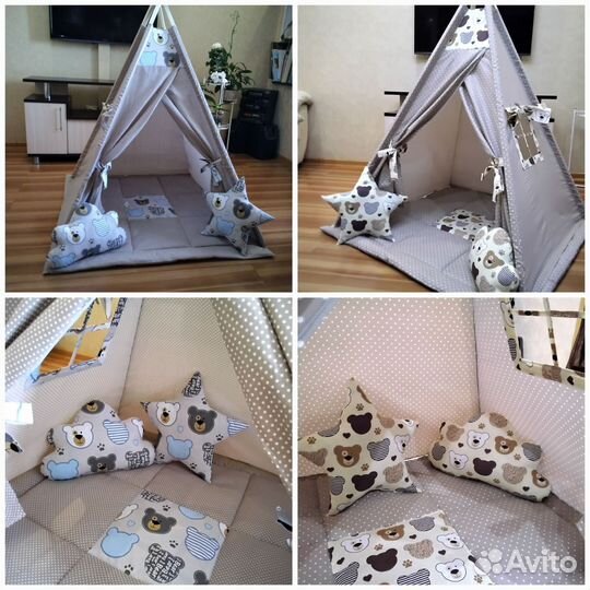 Палатка, домик для детей, вигвам