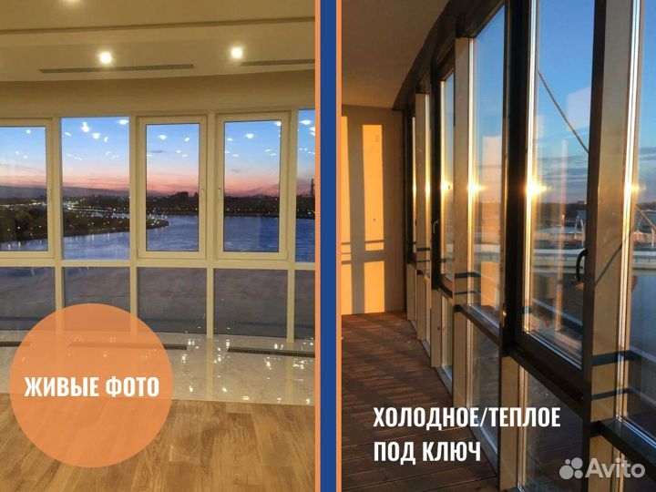 Окна для террас и беседок, с монтажои и без, новые