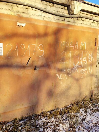 Гараж, 18 м²