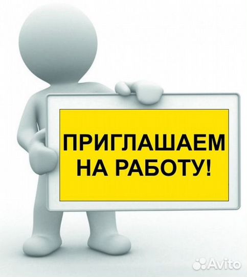 Мойщик в зону готовой продукции (г. Бугульма)