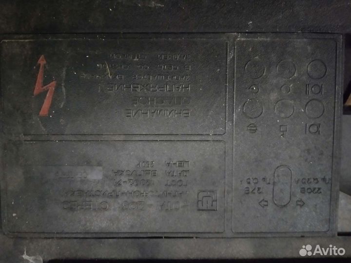 Магнитофон нота 203 стерео