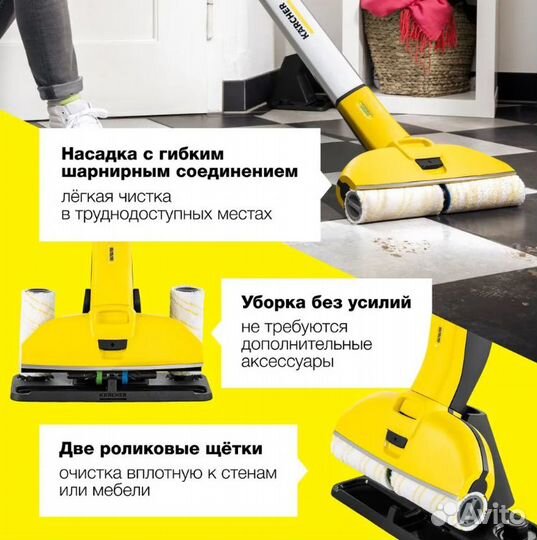 Аккумуляторная швабра Karcher EWM 2