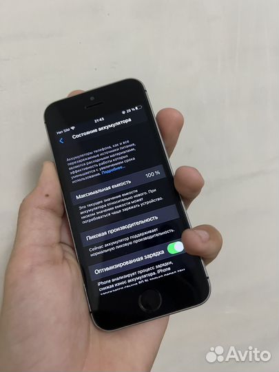 iPhone se 32gb