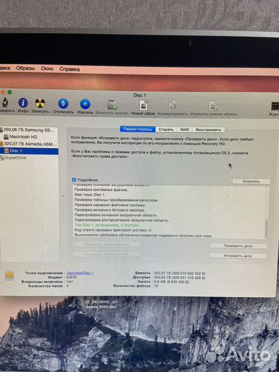 Жесткий диск WD 320Gb 5400RPM