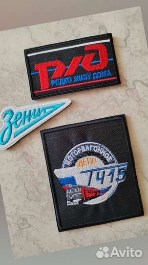Нашивки, патчи, шевроны на заказ и в наличии