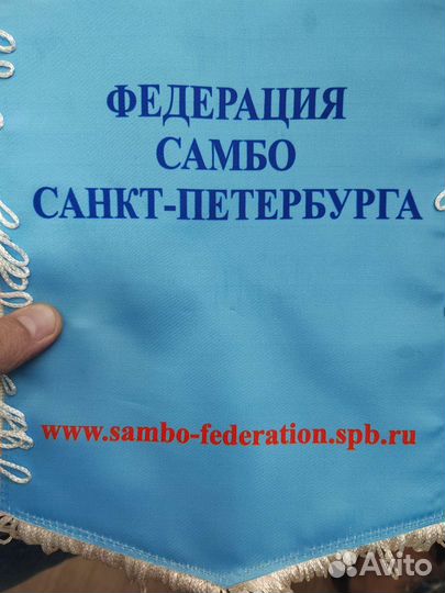 Вымпел, Самбо, Санкт-Петербург