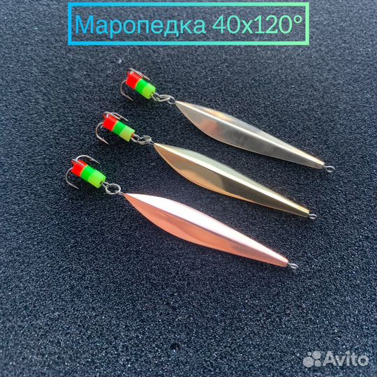 Зимние блесны маропедки и листики (ручная работа)